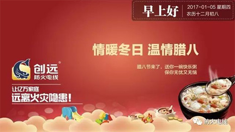 家装电线如何在装修寒冬实现大变革！