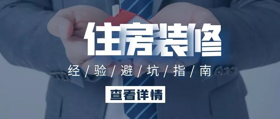 粗就是好？硬就是王道？！家装电线选购这些坑你踩过吗？