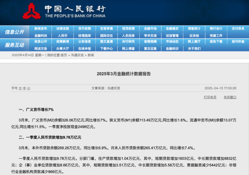 房市全面回暖，这款线材成“订单黑马”